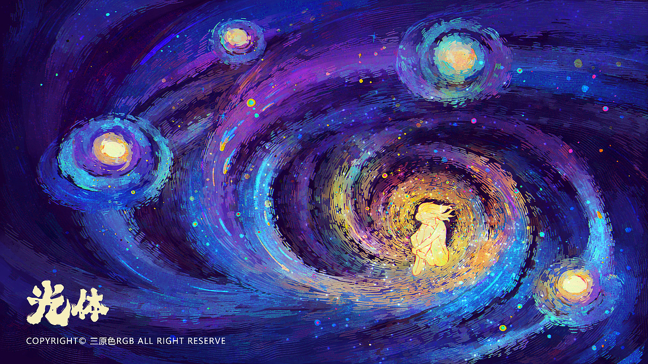 《星辰》仰望星辰,仿佛能够穿越时空,抵达那遥远而神秘的彼岸,领略宇宙的无尽奥秘。