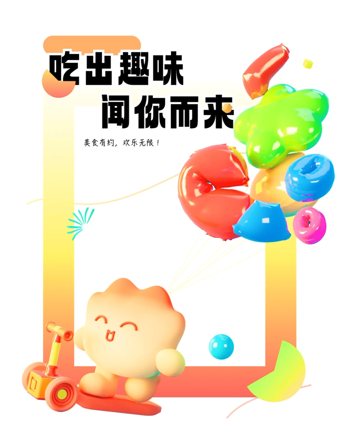 作品集｜视觉创意（图ZMzY3MjM5NjY0） - 其他平面 - 站酷设计师爱吃的陈原创素材 - 站酷ZCOOL