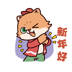 奇趣喵星团_兔年新春版表情包（动态版）