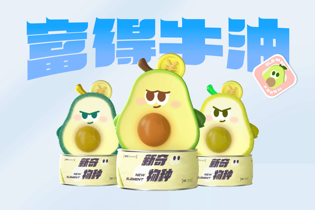 乐盒子IP案例赏析 I「新奇物种」总有一款适合你~（图ZMzQ0MDgwNDMy） - 人物/生物 - 站酷设计师乐盒子视觉HAPPOX原创素材 - 站酷ZCOOL