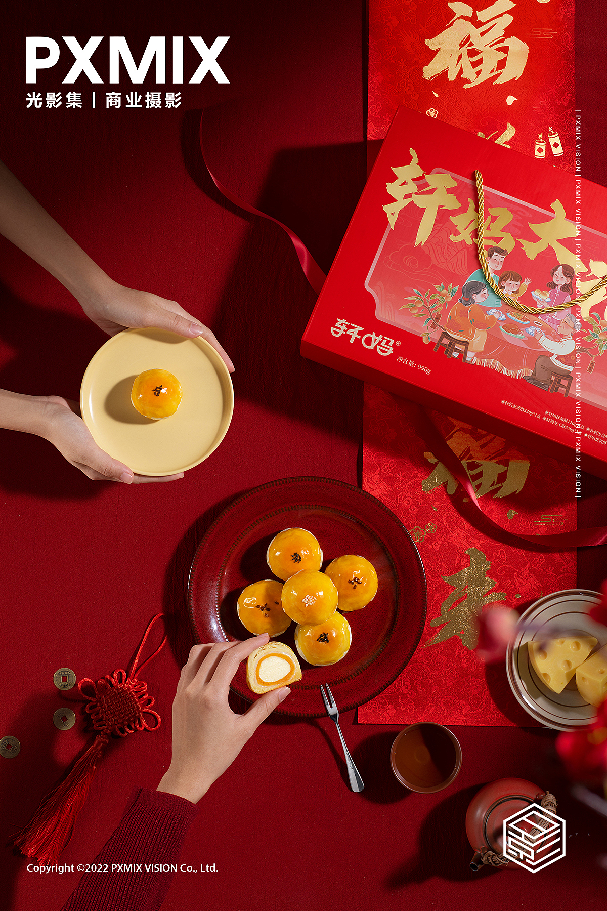 糕点摄影丨轩妈 新春礼盒 x 光影集 PXMIX（图ZMzU2NDM4NjIw） - 产品摄影 - 站酷设计师光影集原创素材 - 站酷ZCOOL