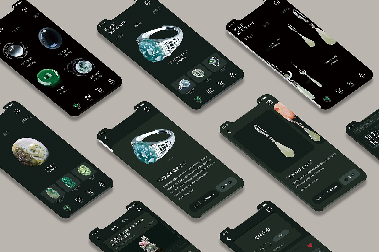 宝石UI设计