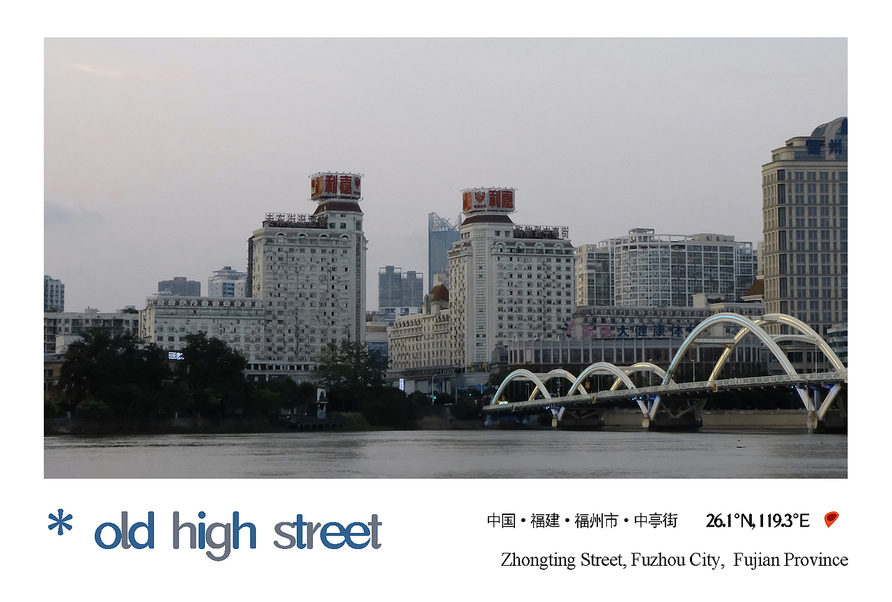 《随机游走2023》明信片