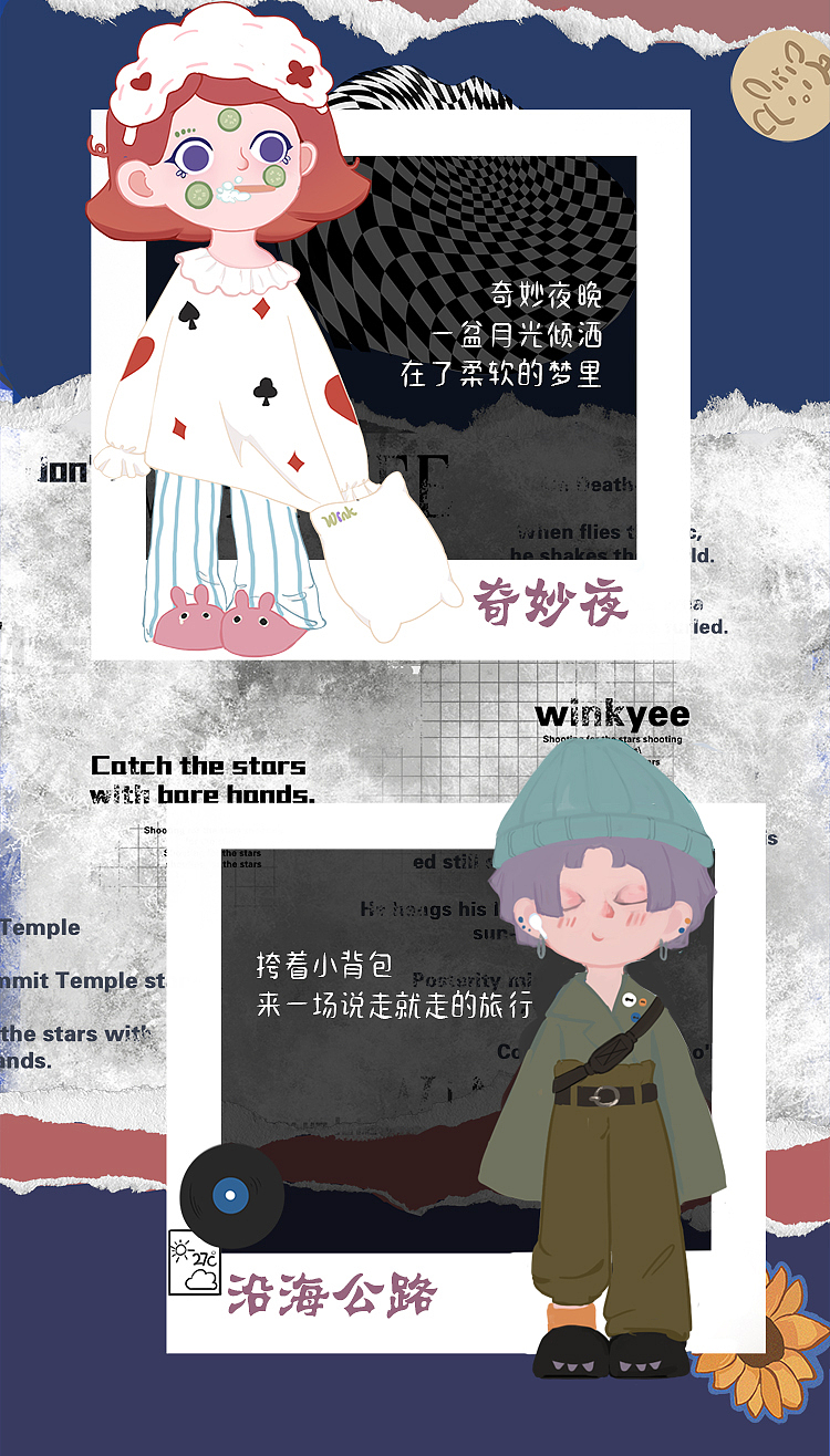 2022年潮玩作品设计，插画集合