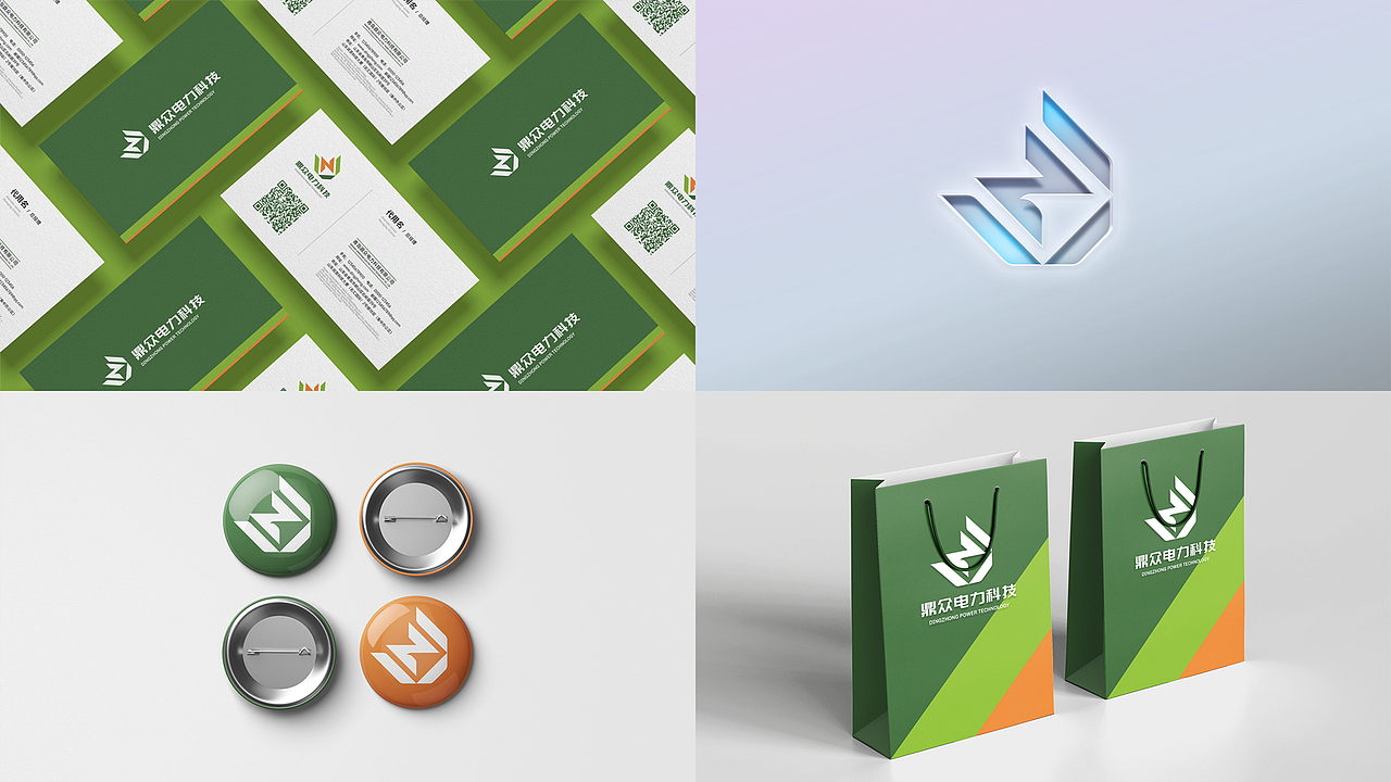 鼎众电力科技标志设计提案 / 智渊品牌设计(图ZMzM1NDg5NzMy) - Logo - 站酷设计师智渊品牌设计原创素材 - 站酷ZCOOL