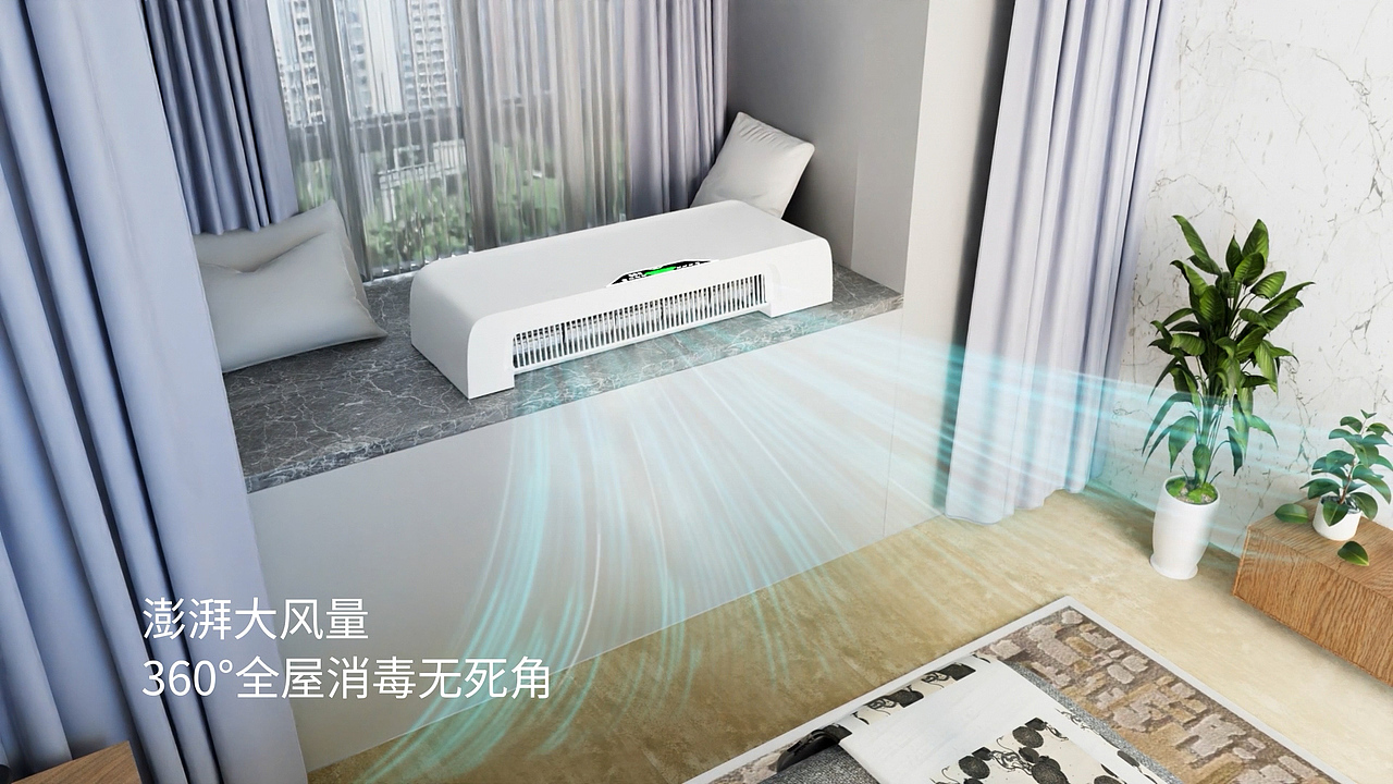 智能空气消毒机X3丨空气净化消毒视频丨壁挂（图ZMzM0MTk3MTEy） - 产品 - 站酷设计师Adorable666丶原创素材 - 站酷ZCOOL