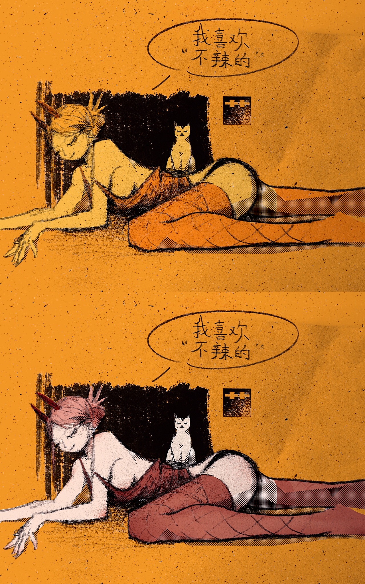 啊原来帕瓦喜欢不辣的