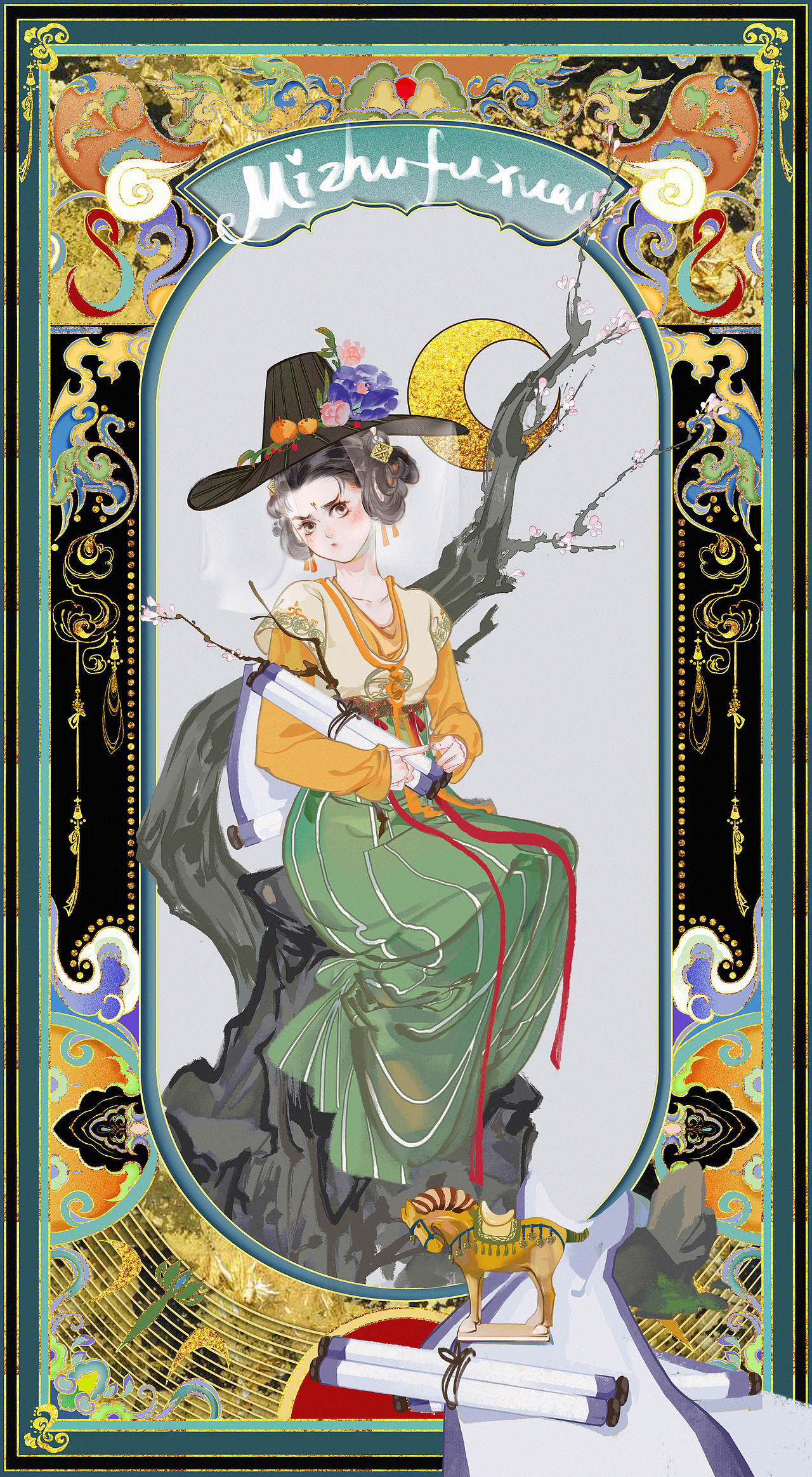 #创作加油站# 各色古风女子群像（图ZMzEyMDg4NTQ4） - 商业插画 - 站酷设计师米朱弗玄原创素材 - 站酷ZCOOL