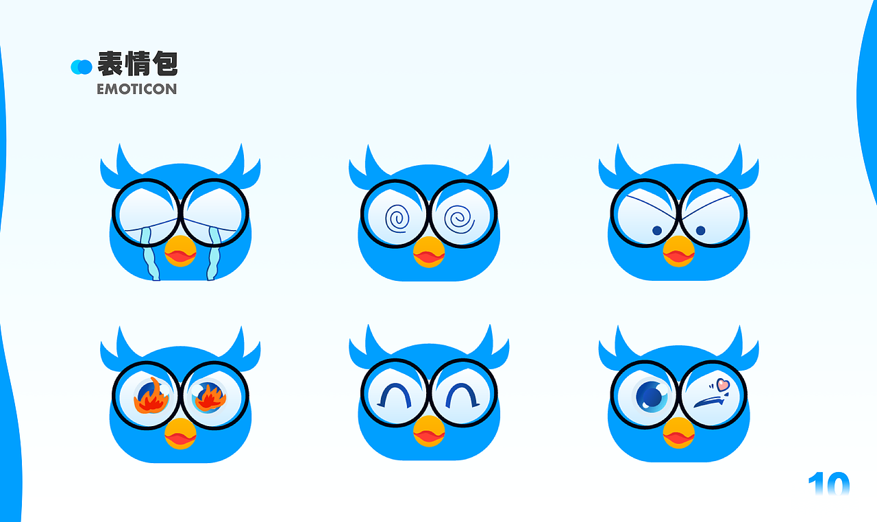 2022作品集（图ZMzA1NDE0MjE2） - APP界面 - 站酷设计师珮琪琪勇往直前原创素材 - 站酷ZCOOL