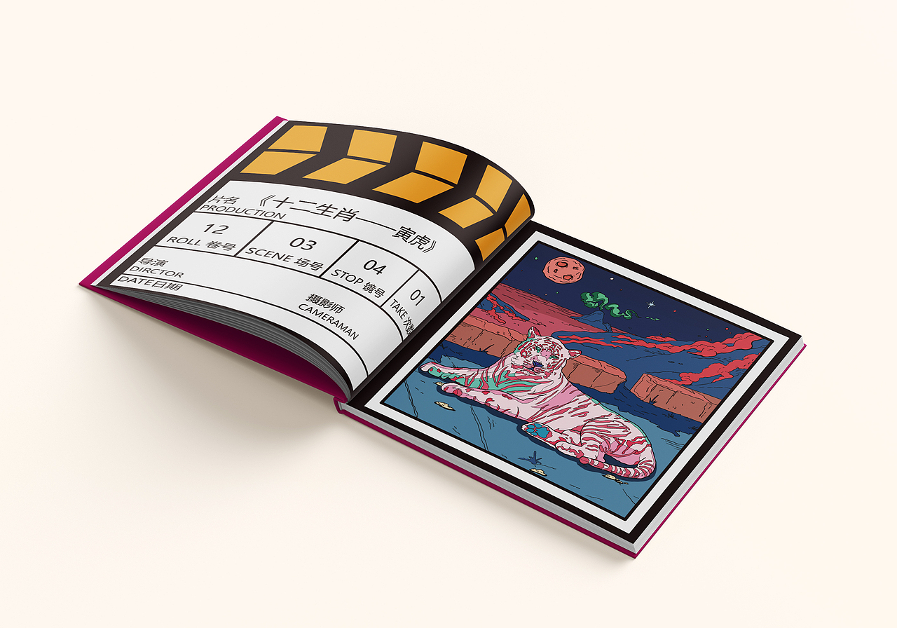 《十二生肖途行星球》（圖ZMzMzNTMxMTc2） - 藝術插畫 - 站酷設計師咸魚x的獻身原創(chuàng)素材 - 站酷ZCOOL