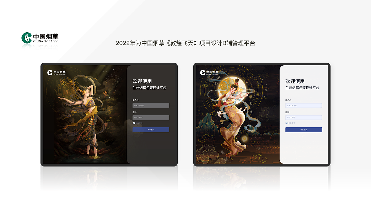 2022年底作品总结