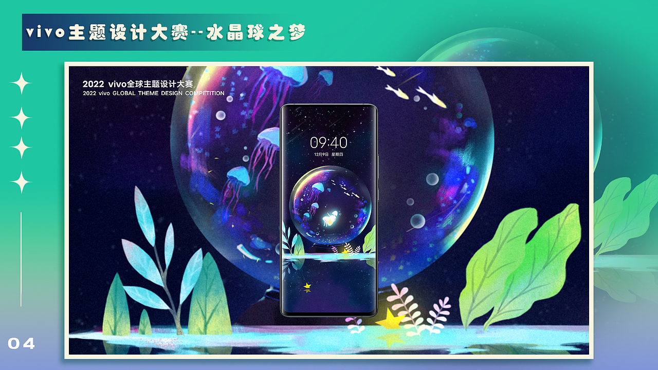 2022插画作品集（图ZMzE1NjcyMzA4） - 商业插画 - 站酷设计师咸鱼有馅原创素材 - 站酷ZCOOL