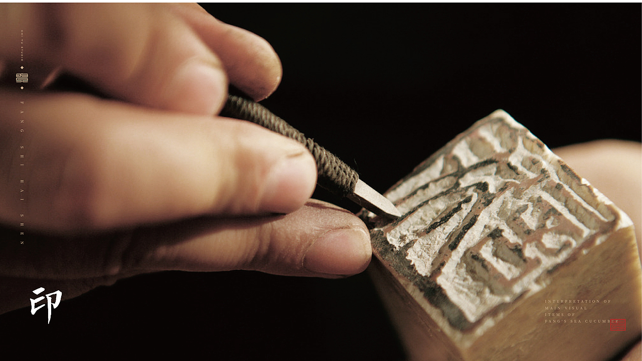 方氏海参 LOGO提案（图ZMzU1NjY1Mjc2） - Logo - 站酷设计师今天也很不高兴原创素材 - 站酷ZCOOL