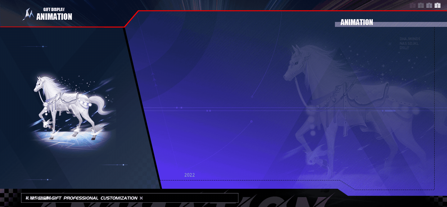 近期直播礼物动效设计（13）（图ZMjk5NDMzOTg4） - 动效设计 - 站酷设计师猛猫下山原创素材 - 站酷ZCOOL