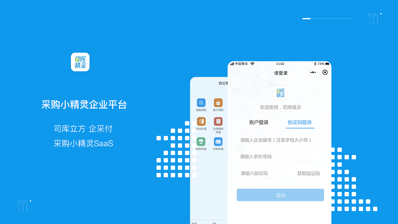 作品集（图ZMzYzODgwMjk2） - 软件界面 - 站酷设计师Z24456839原创素材 - 站酷ZCOOL