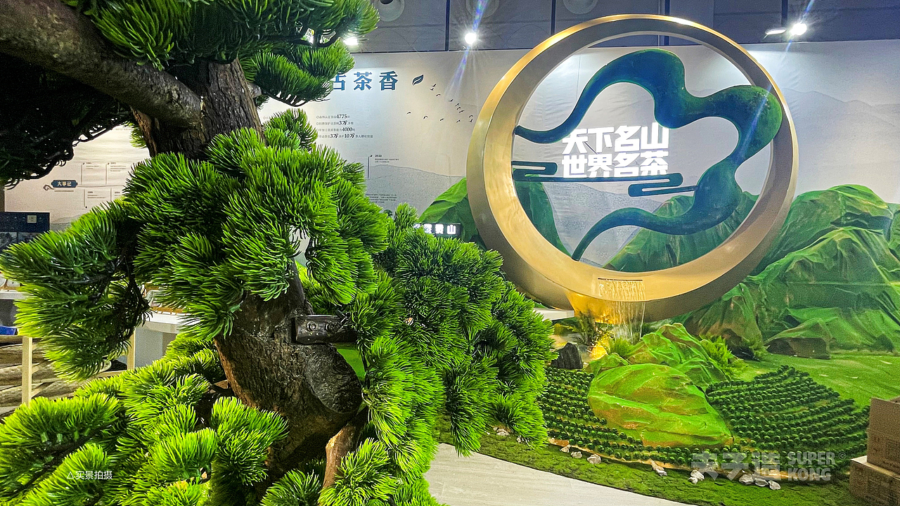 高黎贡山 • 世界名茶展台（图ZMzU1NTUwMzM2） - 展陈设计 - 站酷设计师夫子造设计机构原创素材 - 站酷ZCOOL