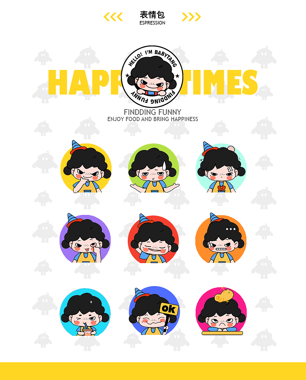 甜品IP品牌-潮玩IP-原创潮玩-卡通IP形象设计（图ZMzY1NDA5MDAw） - 其他 - 站酷设计师淘之原创素材 - 站酷ZCOOL