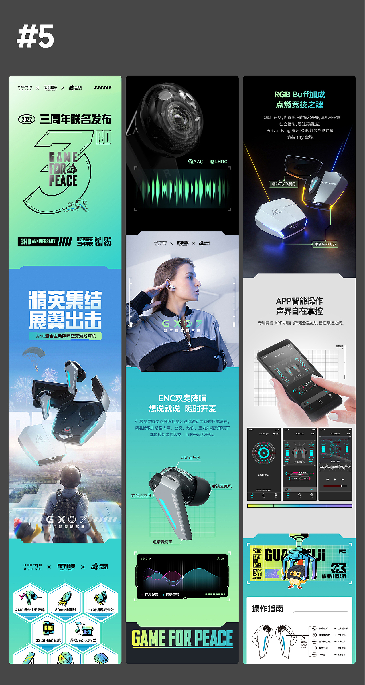 2022-2023打工存档（图ZMzYxNDk0NDE2） - 海报 - 站酷设计师林叮咚原创素材 - 站酷ZCOOL