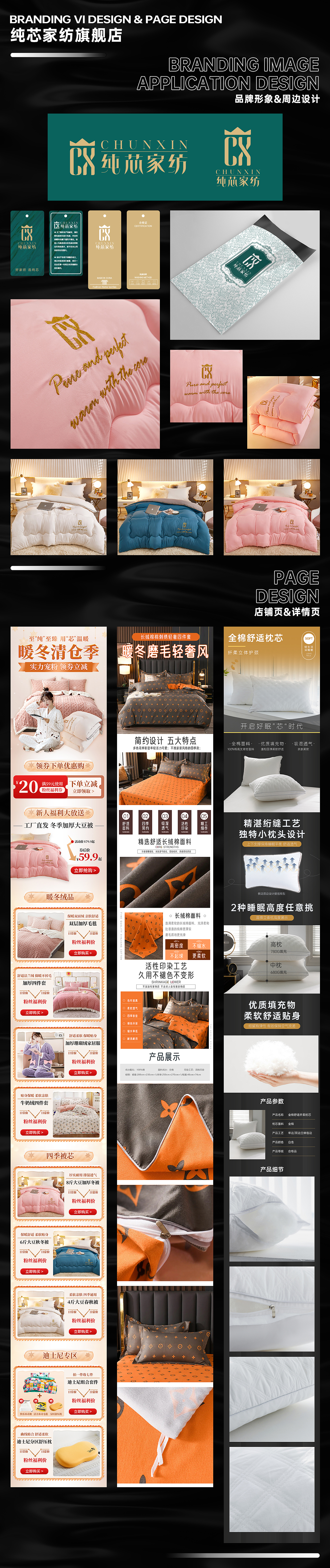 2022电商&直播总结（图ZMzI3NzUyNTEy） - 电商 - 站酷设计师自来卷卷卷原创素材 - 站酷ZCOOL