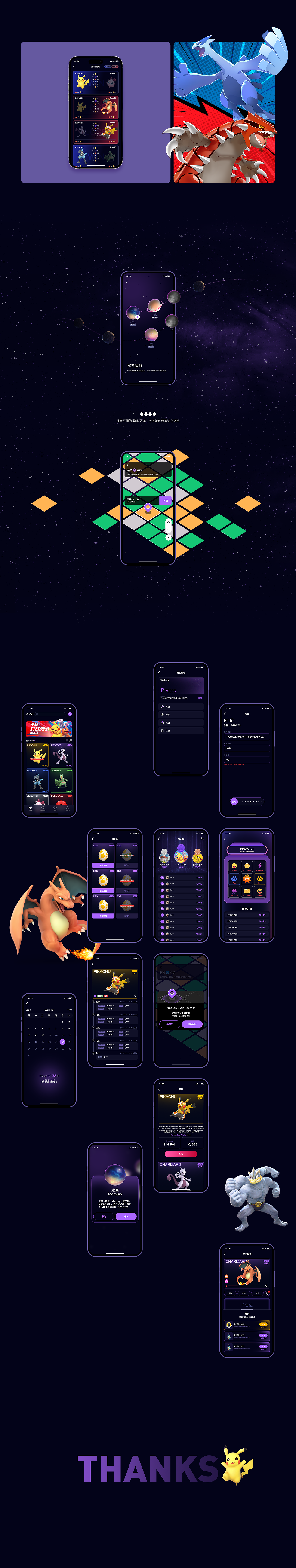 作品集（图ZMzUwMTU2Mzk2） - APP界面 - 站酷设计师Irick原创素材 - 站酷ZCOOL