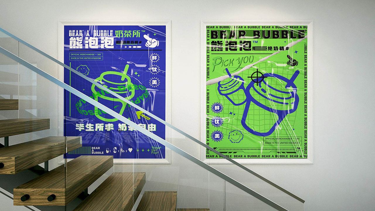 熊泡泡 全案VI设计（图ZMzMyMjg1NDky） - 品牌 - 站酷设计师小辣辣吖原创素材 - 站酷ZCOOL