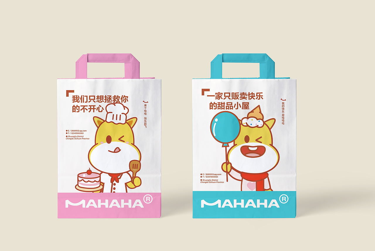 马哈哈|IP品牌设计 甜品店