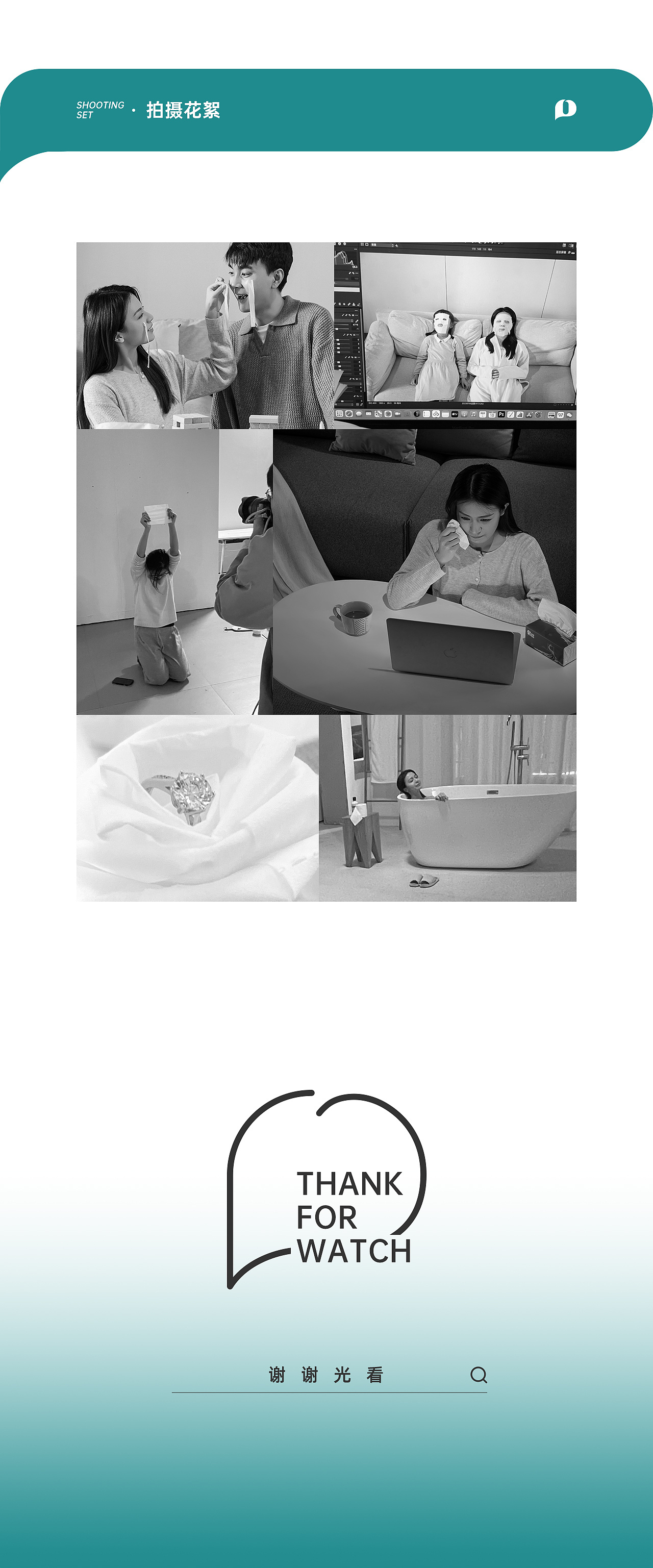 首頁(yè) 詳情 - 視覺升級(jí)分享（圖ZMzA4MTY0MDMy） - 品牌 - 站酷設(shè)計(jì)師五哥原創(chuàng)素材 - 站酷ZCOOL