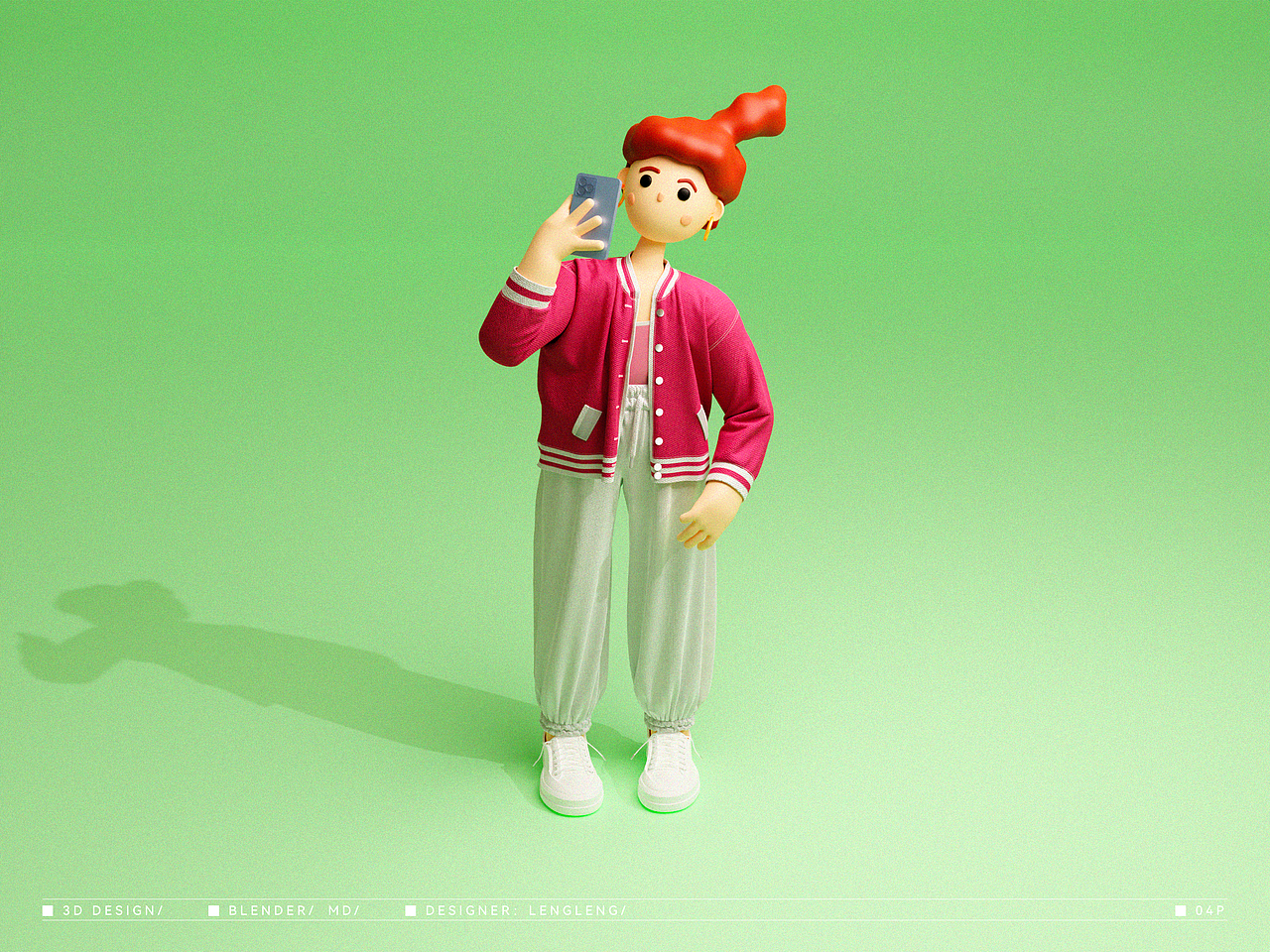 初入3D的世界,走出了新手村