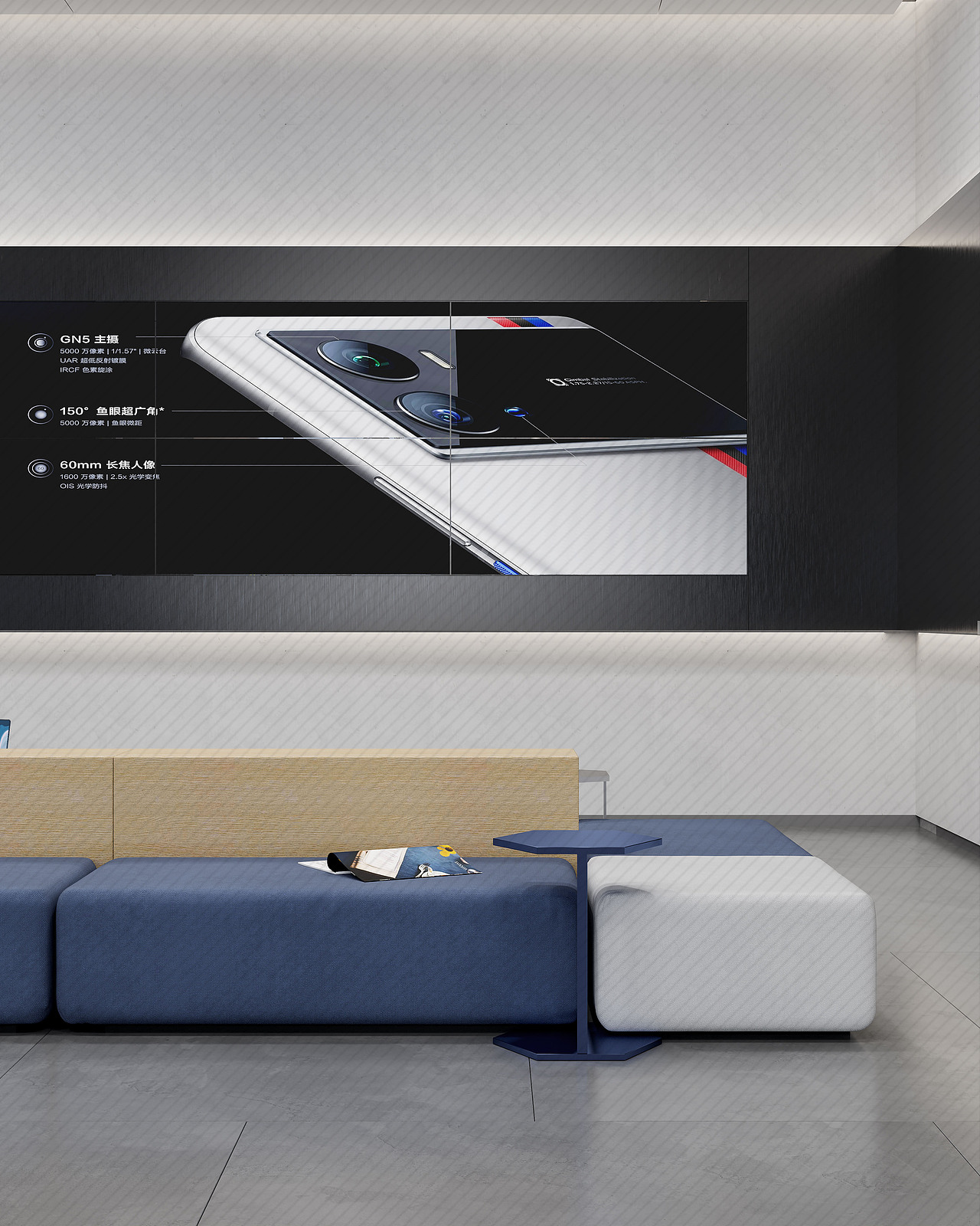 终端零售 I vivo 专区店空间设计节选