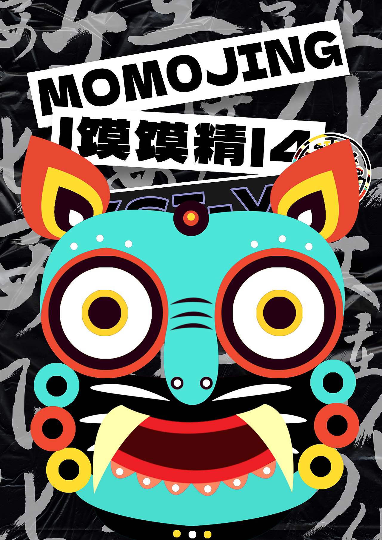 陕西地区特色饮食文化IP形象设计-陕西六娃（图ZMzMzNjEzMzQ4） - IP形象 - 站酷设计师银时四YJ原创素材 - 站酷ZCOOL