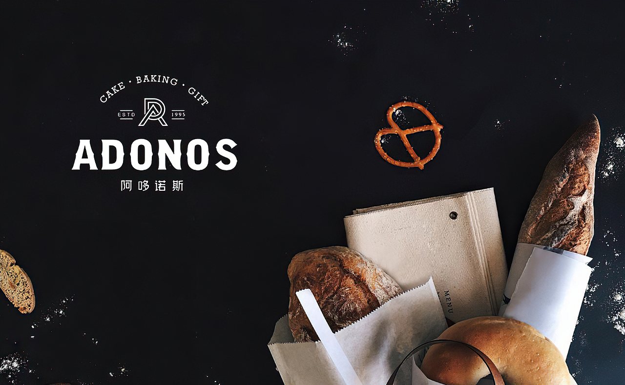 橙思设计烘焙行业阿哆诺斯品牌策划设计案例分享（图ZMzQzOTg1NDAw） - 品牌 - 站酷设计师橙思设计原创素材 - 站酷ZCOOL