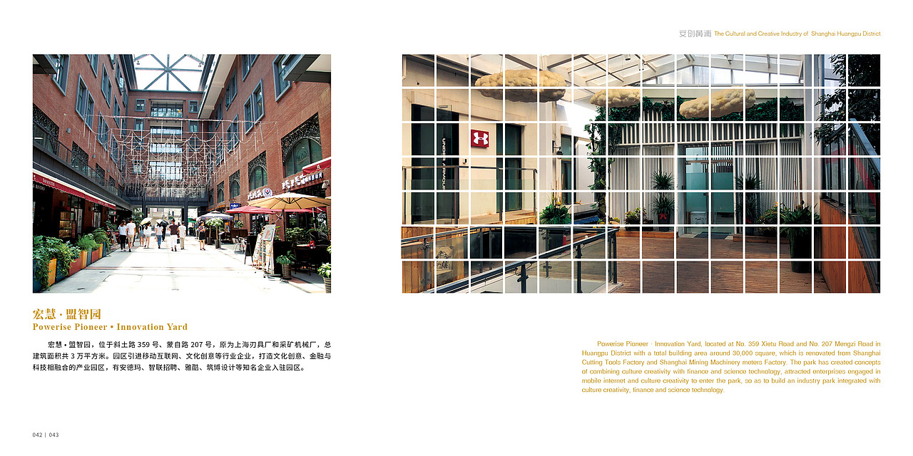 文创黄埔画册（图ZMzA0NTQ4NzUy） - 书籍/画册 - 站酷设计师Maudie_SSs原创素材 - 站酷ZCOOL