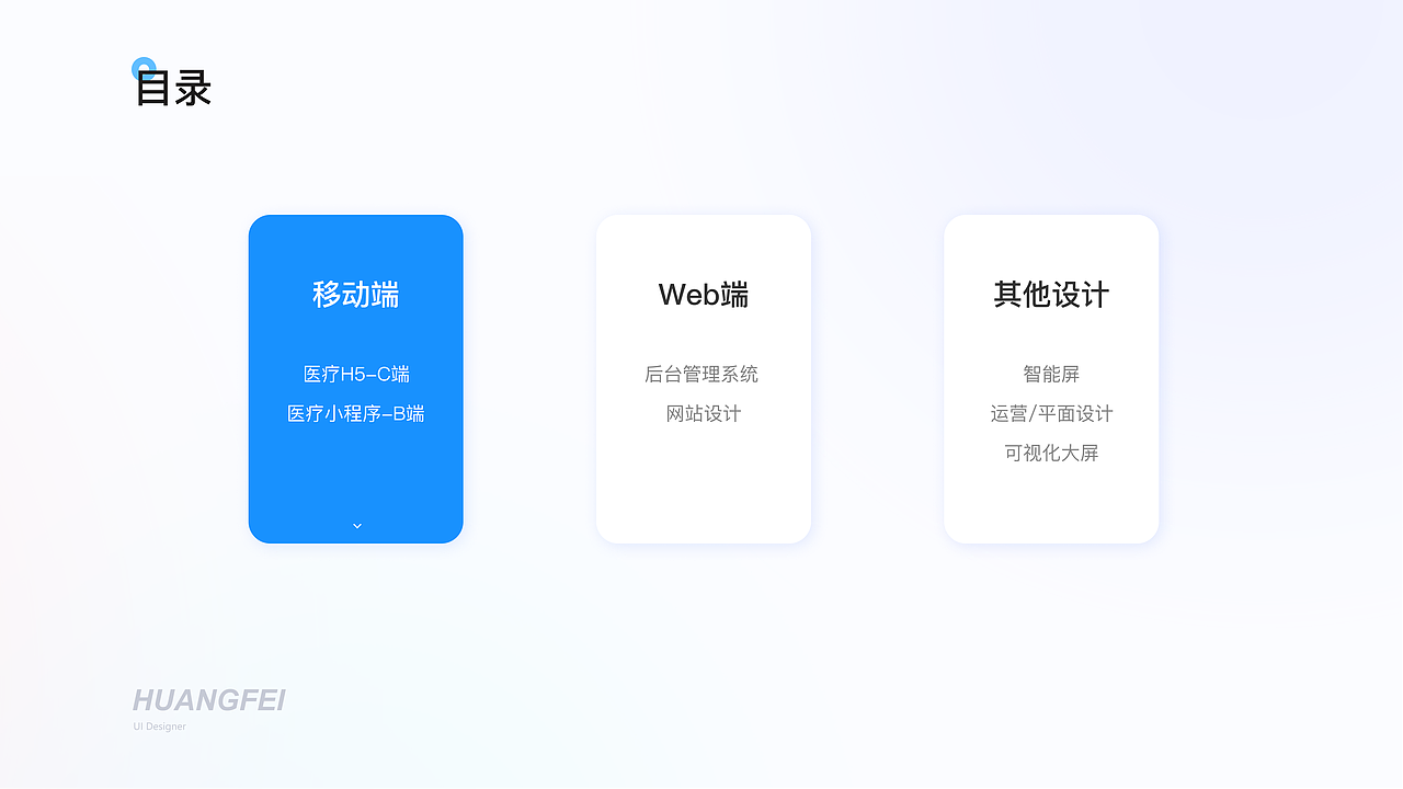 作品集（图ZMzQzNjI0NDg4） - APP界面 - 站酷设计师胖羊驼原创素材 - 站酷ZCOOL