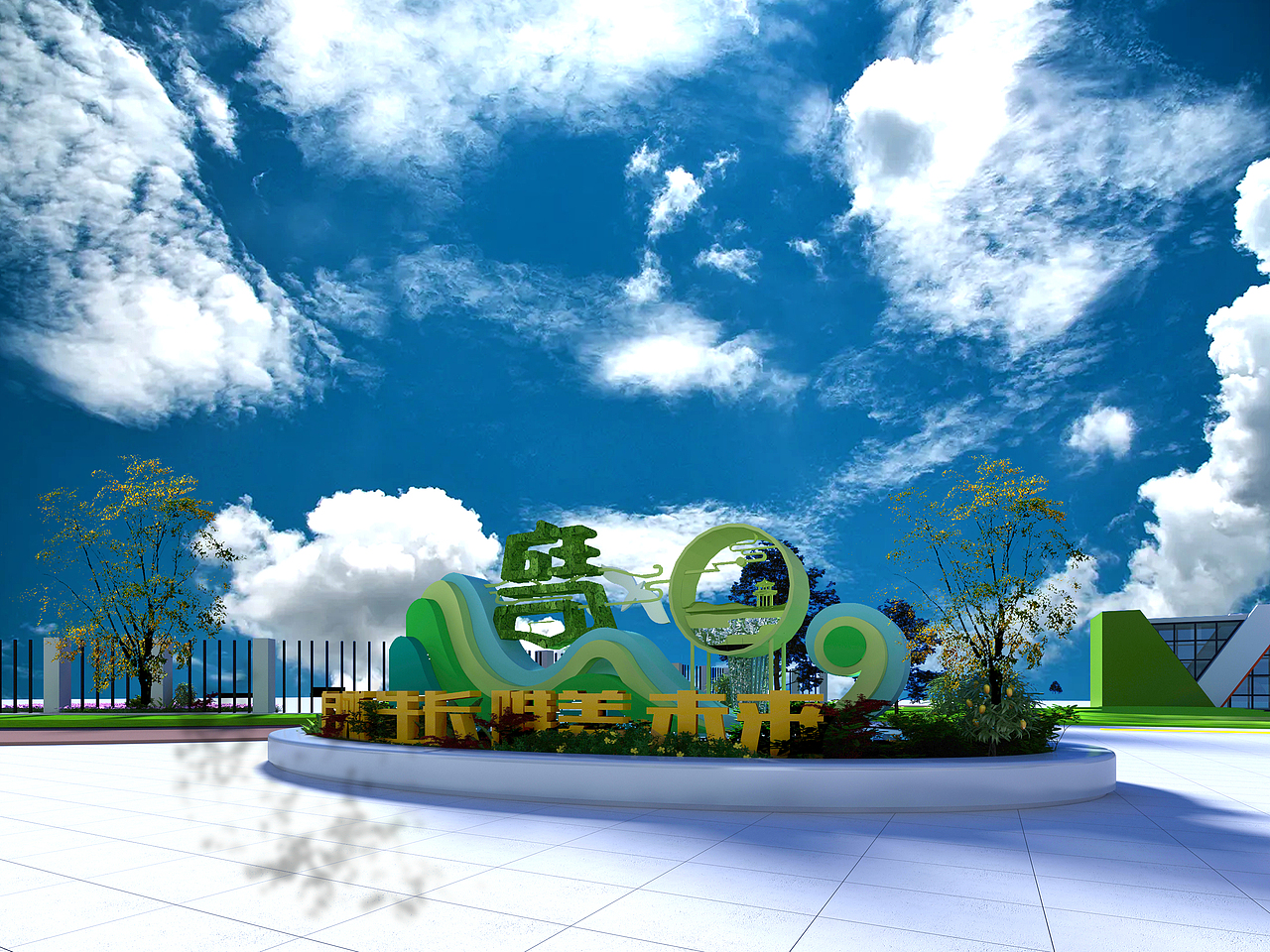 校园文化  学校文化理念雕塑