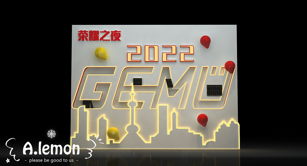 美陈拍照打卡点效果图（图ZMzA0MjU3ODg4） - 展陈设计 - 站酷设计师柠檬之恋原创素材 - 站酷ZCOOL