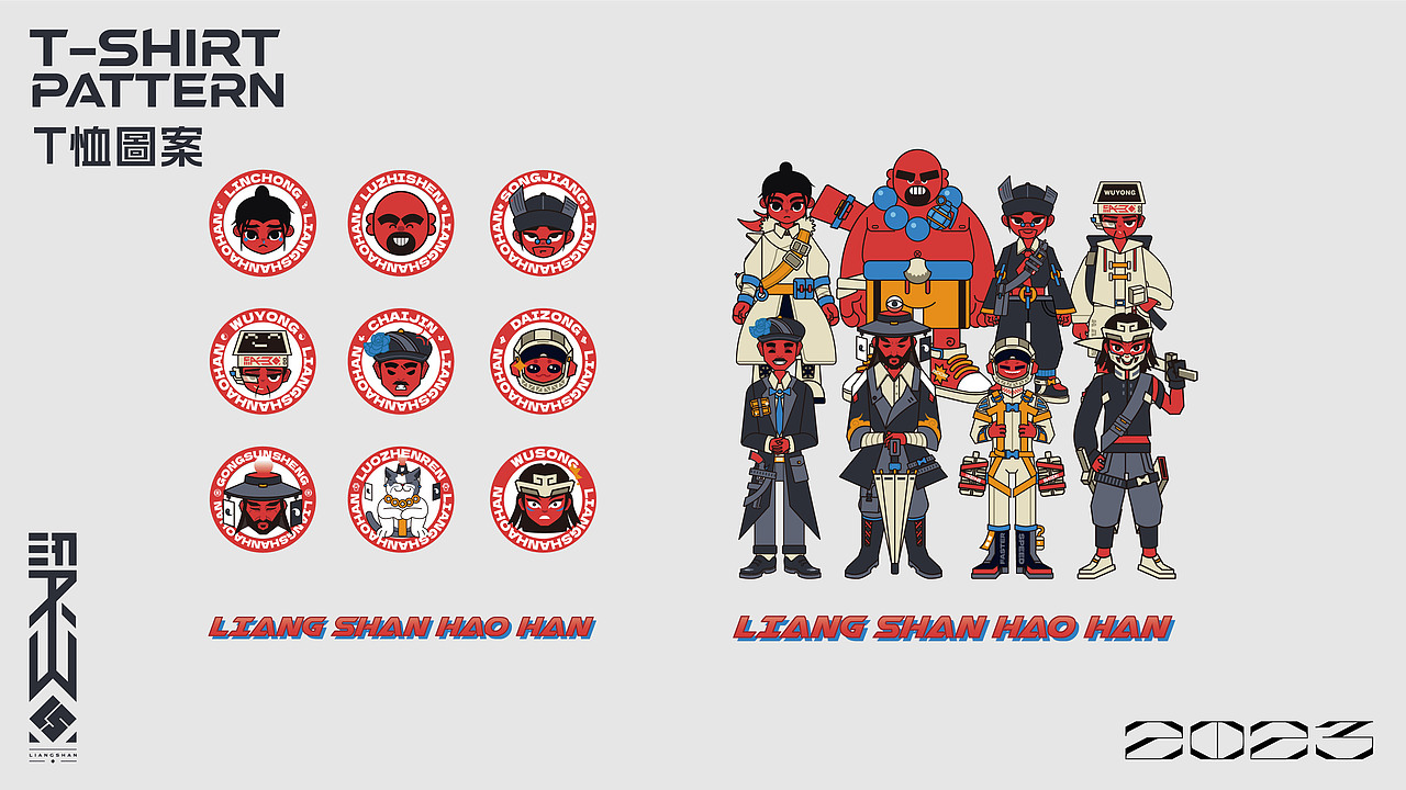 【视觉传达】2023应届作品集（图ZMzUxMDQ3MTg0） - 字体/字形 - 站酷设计师9Caihaze原创素材 - 站酷ZCOOL