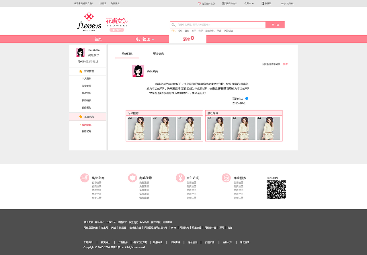 商城网站设计（图ZMzcyMzUwMDQ=） - 电商 - 站酷设计师zijia126原创素材 - 站酷ZCOOL