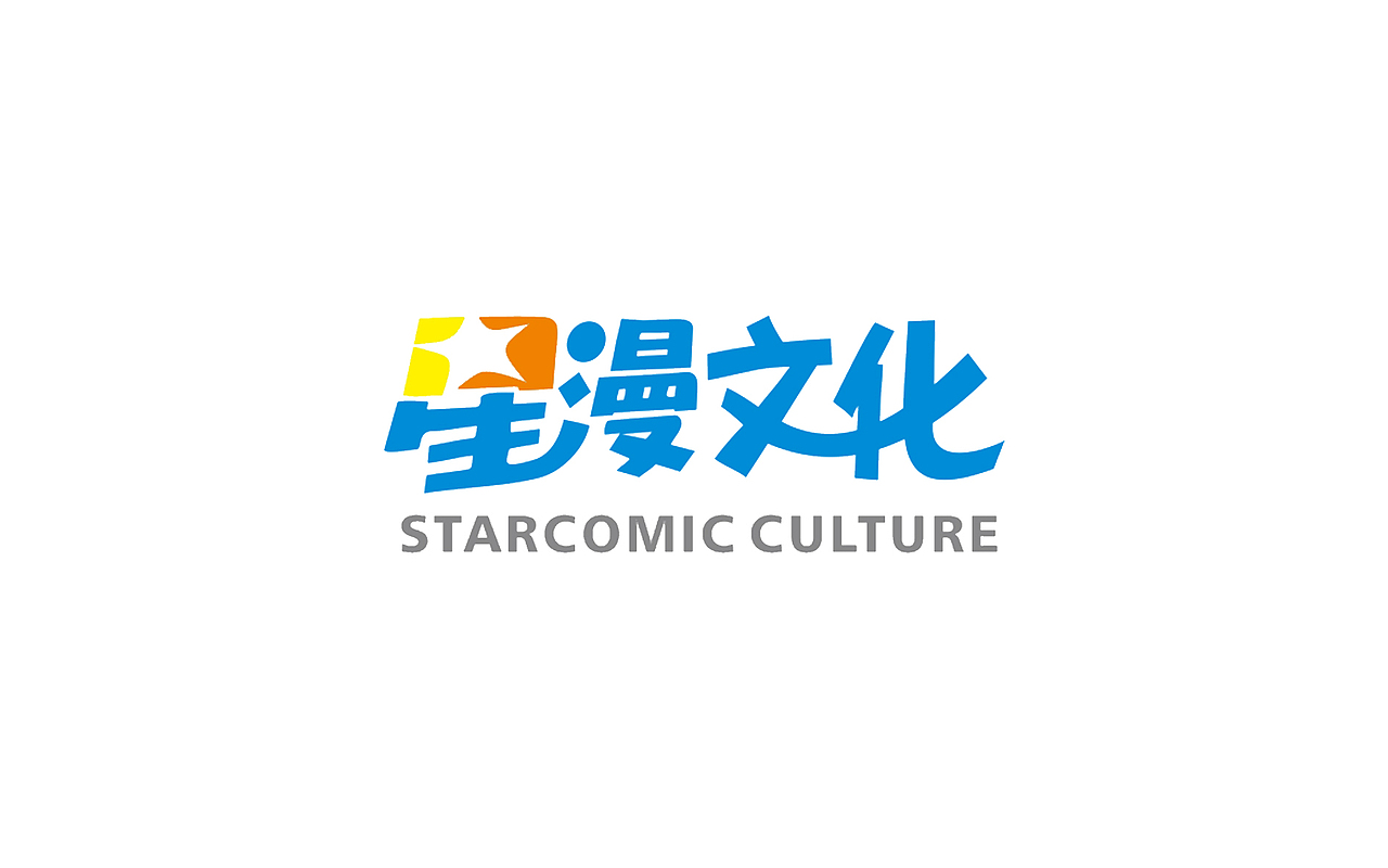 字体设计合集（图ZNTQ1MzgzNDA=） - Logo - 站酷设计师取名字真的太难原创素材 - 站酷ZCOOL