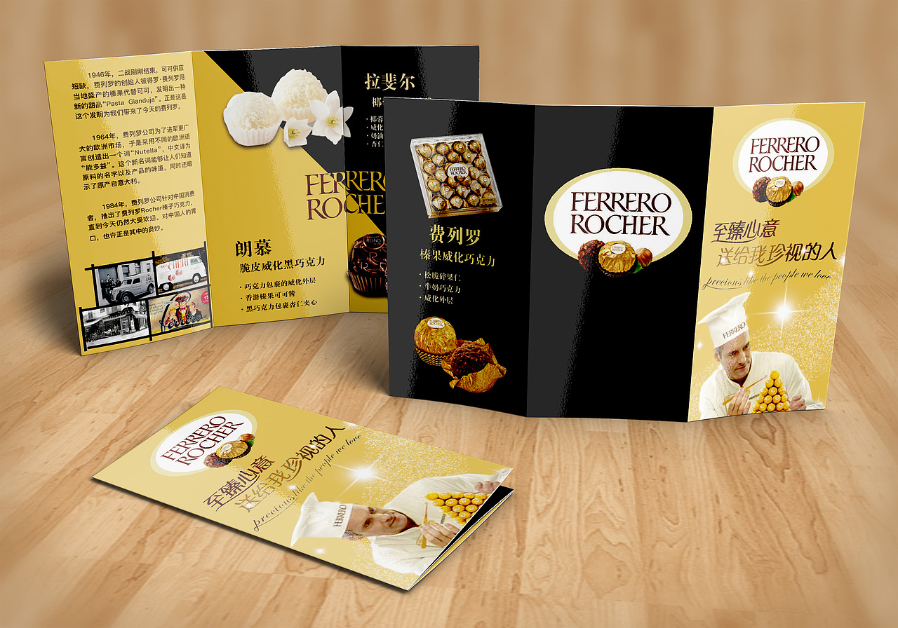 三折页（图ZODQ0NjgxNzY=） - 宣传物料 - 站酷设计师赵小噗原创素材 - 站酷ZCOOL