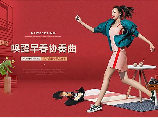 女鞋海报