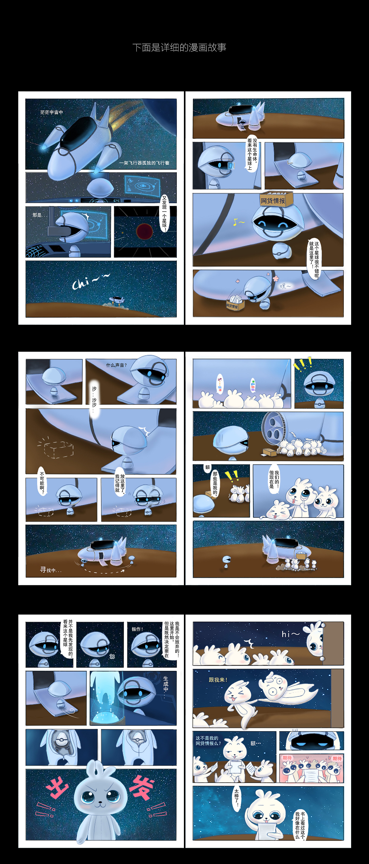 2017情人节活动（图ZMTE1Nzc3MzEy） - 商业插画 - 站酷设计师楚嫣仔原创素材 - 站酷ZCOOL