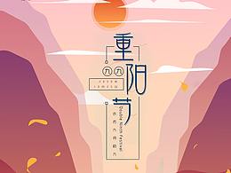 节日海报