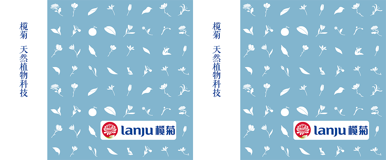 榄菊花露水包装设计（图ZMjU1OTQ2NTM2） - 包装 - 站酷设计师bzbeta原创素材 - 站酷ZCOOL