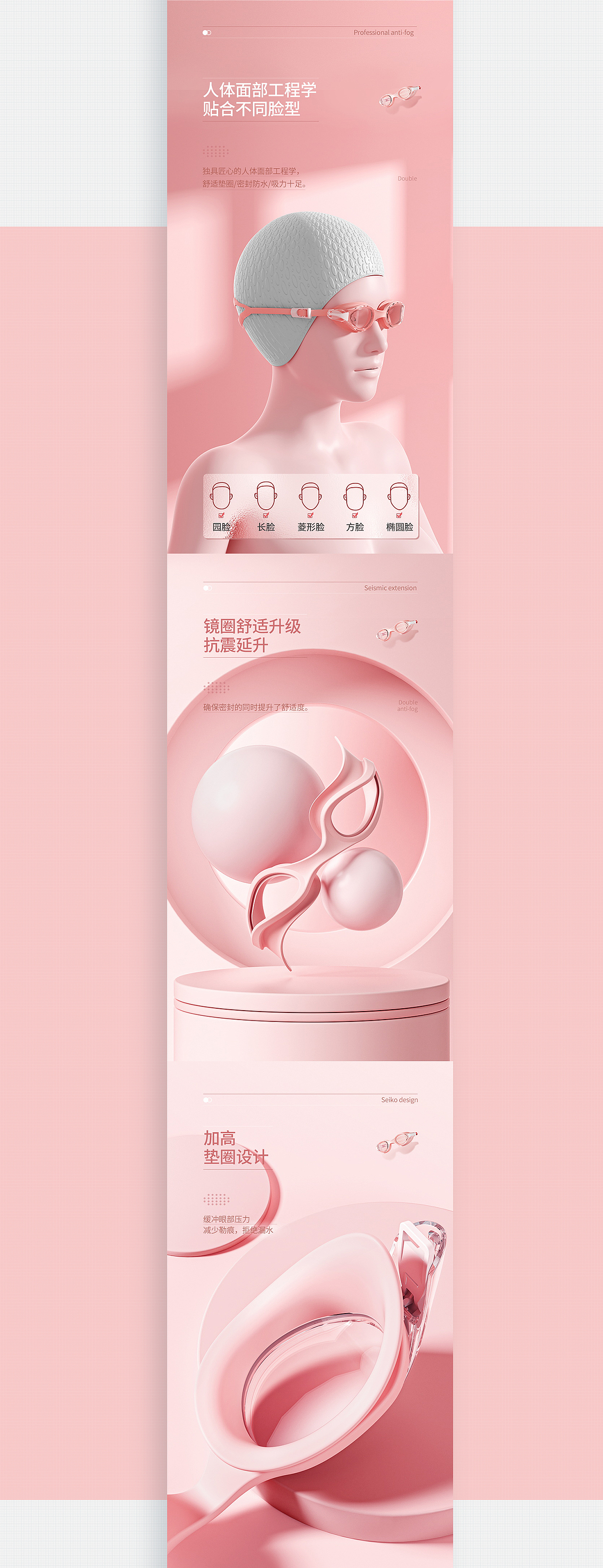 详情页x2（图ZMjg5ODQwNTk2） - 电商 - 站酷设计师Austism孤独症原创素材 - 站酷ZCOOL