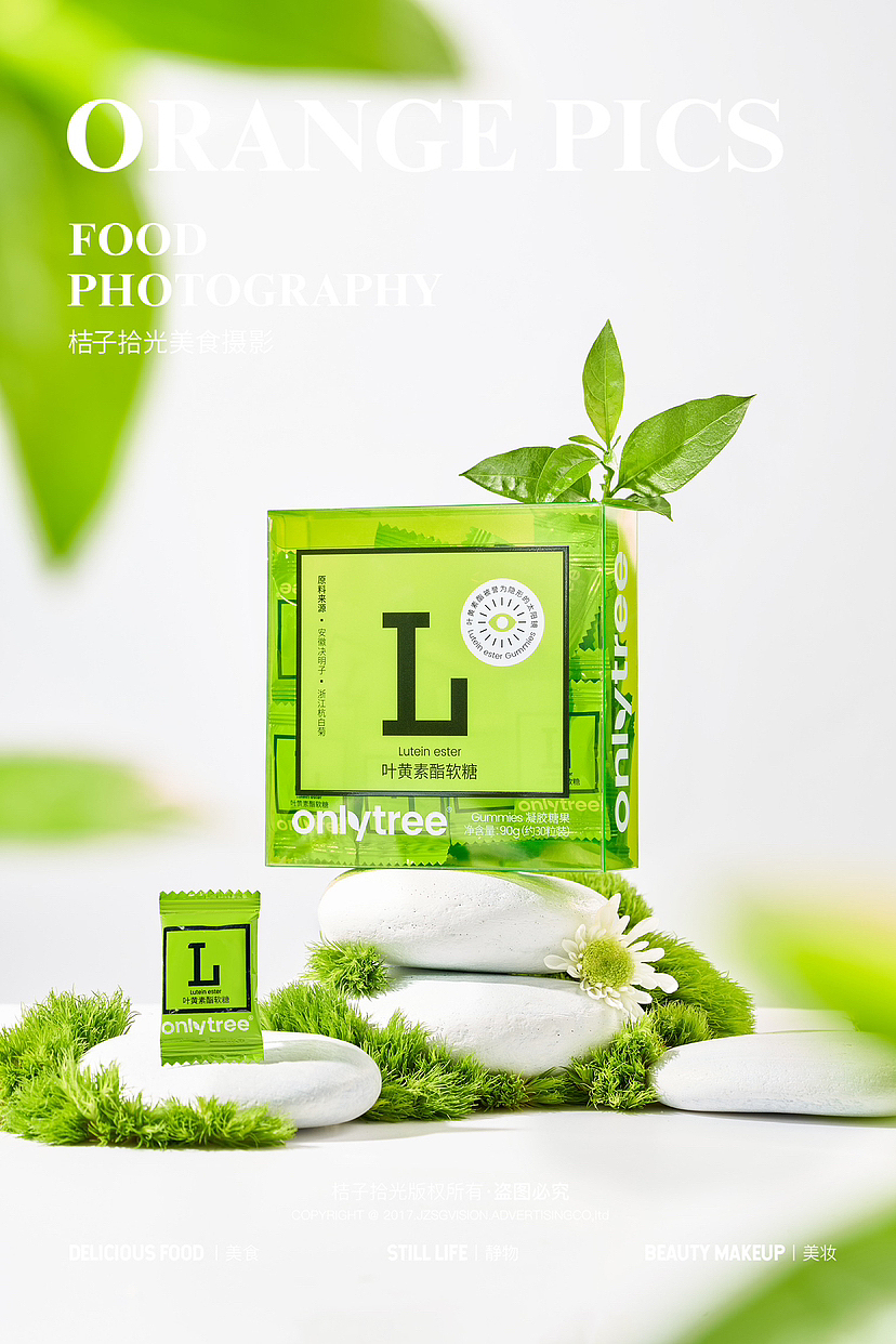 产品拍摄|碧翠园软糖