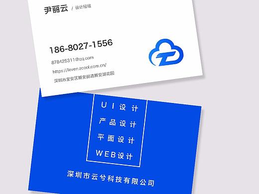 名片