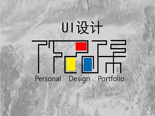 大潮国旅