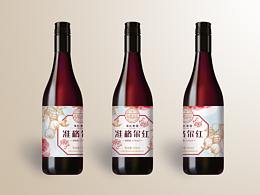 果酒包装设计（未被采用）2019.12.14-12.19