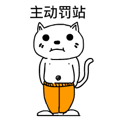 多肉的奇妙生活-表情包（图ZMjM5NzI2MjY4） - 网络表情 - 站酷设计师jieming7758原创素材 - 站酷ZCOOL