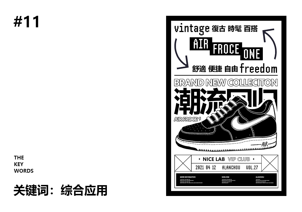 旭的结课作品集（图ZMjU4MjQwMDg0） - 海报 - 站酷设计师afterdawn原创素材 - 站酷ZCOOL